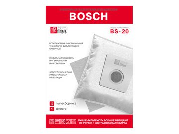 Комплект пылесборников ProFilters BS 20