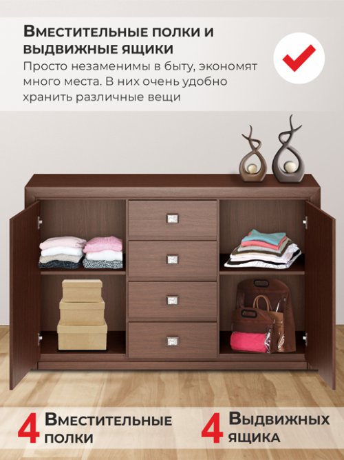 Комод Milan 2D4S, фото 2 из 66