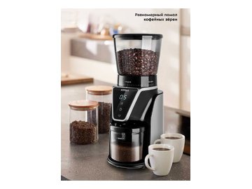 Кофемолка Kitfort KT-784