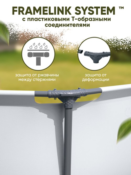 Бассейн каркасный P-305, фото 4 из 45