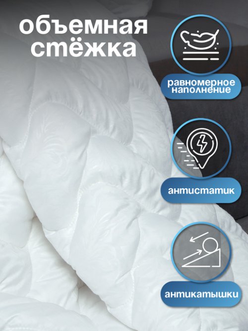 Одеяло стеганое Роял, фото 4 из 75