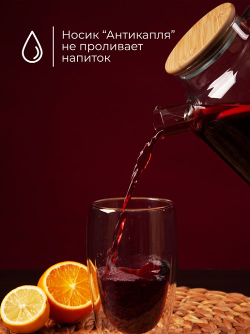 Чайник заварочный Tasty, фото 5 из 33