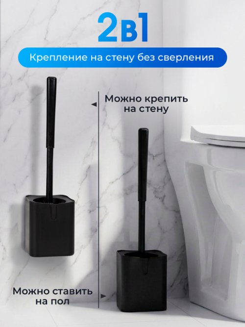 Ершик для унитаза Clean Brush-A, фото 5 из 36
