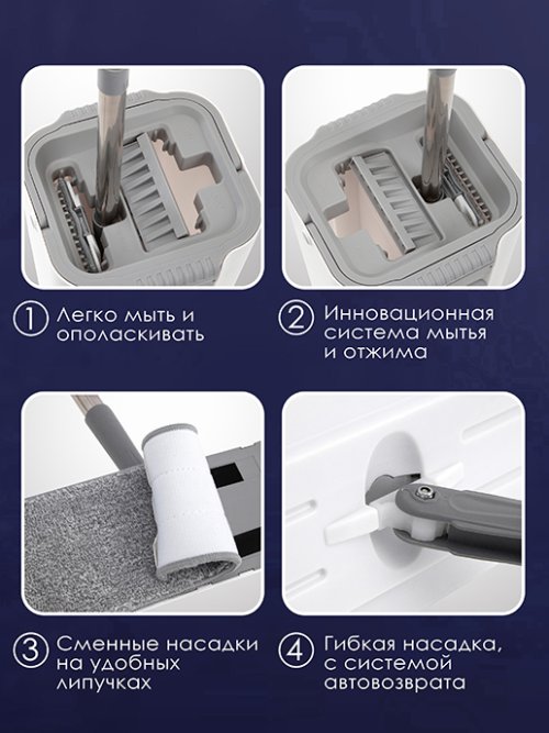 Швабра с отжимом и ведром Easy Clean-A, фото 6 из 68