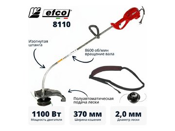 Триммер Efco 8110 (60059012)