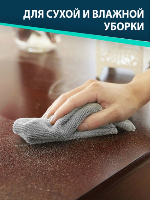 Набор для уборки Clean House, фото 5 из 54