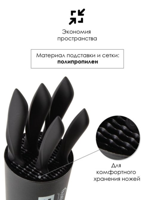 Набор столовых ножей Kioto, фото 6 из 45