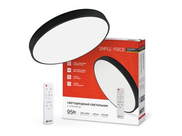 Светильник светодиодный IN HOME SCANDY SIMPLE-95RCB (4690612057347)