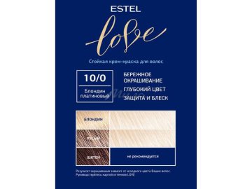 Краска для волос ESTEL Love Intense, 10/0 блондин платиновый, 100 мл