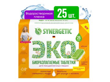 Таблетки для посудомоечных машин SYNERGETIC бесфосфатные, экологичные, 25шт (102025)