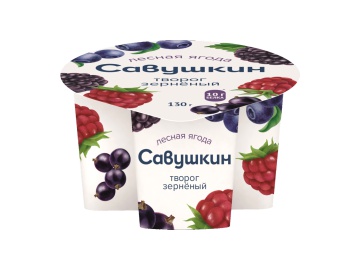 Творог зерненый Савушкин лесная ягода 5% 130 г в Пинске Санта
