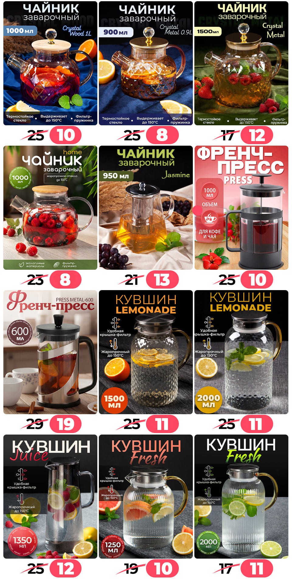 Ами мебель акции и скидки - Погрузись в лето! - страница 58