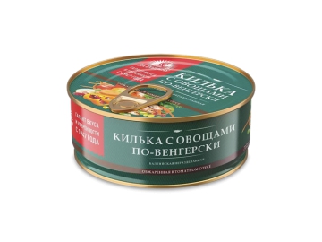 Вкусные консервы Горбуша натуральная 245 г на акции в магазинах Корона