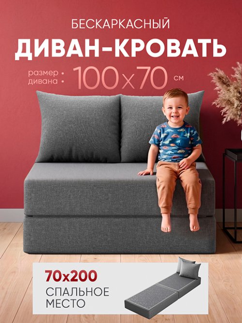 Диван-кровать Уют, фото 6 из 46