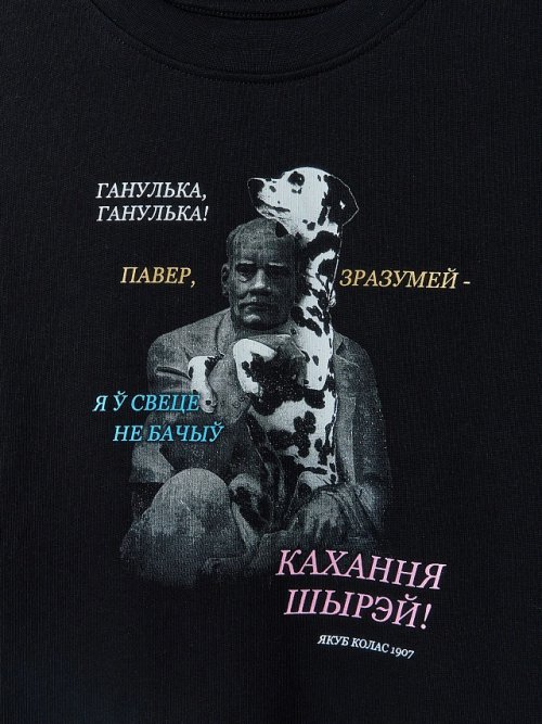 Футболка женская черная с цитатой оверсайз, фото 4 из 8