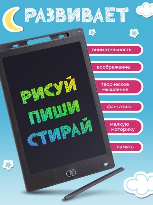 Планшет графический Graphic-1, фото 3 из 42