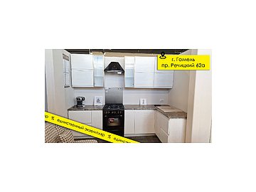 Кухня «Сидней Люкс» П519 №533862