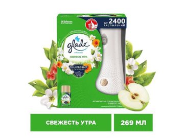 Освежитель воздуха автоматический GLADE Automatic Свежесть утра, 175 г