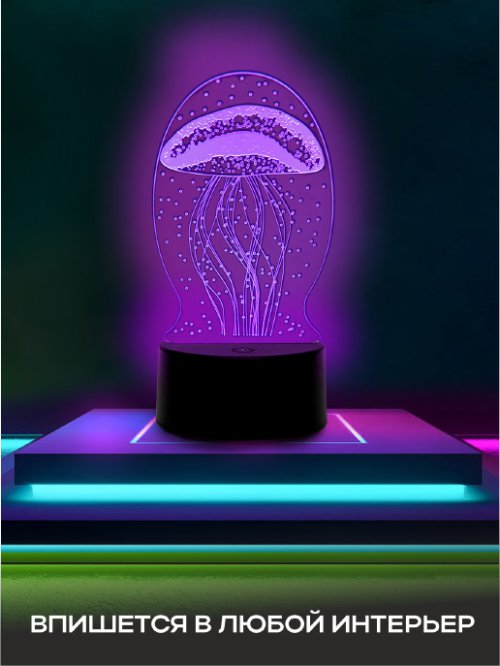 Лампа-ночник 3D Art Style, фото 4 из 81