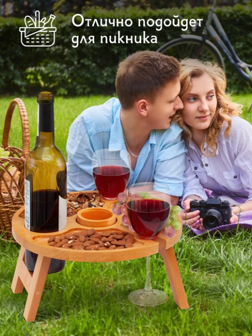 Менажница Woodhome Wine, фото 8 из 75