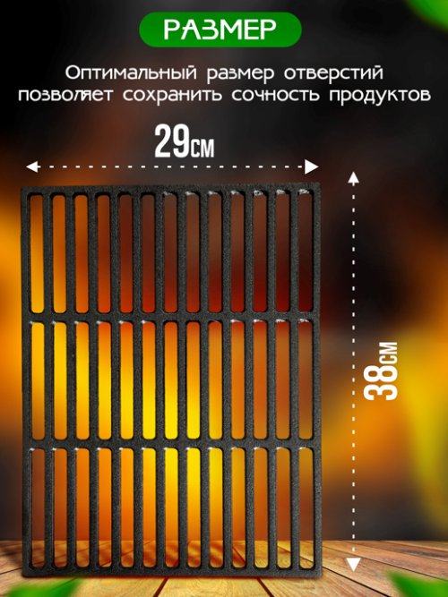 Решетка-гриль чугунная Barbecue, фото 2 из 21