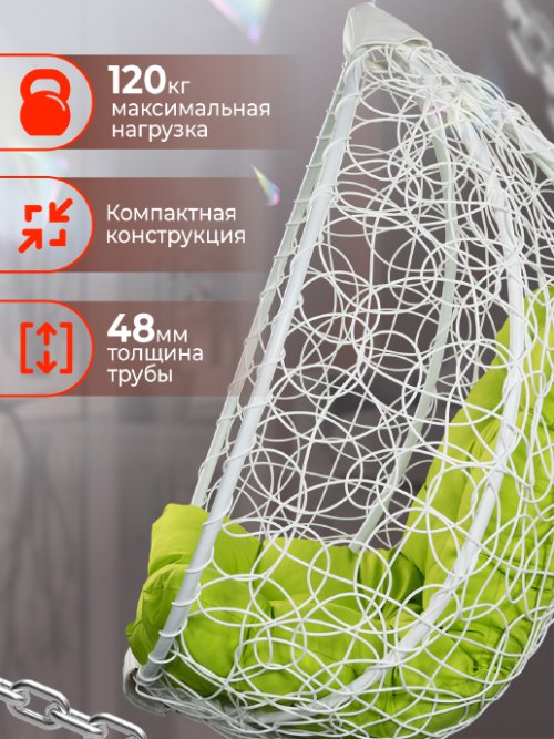 Кресло подвесное садовое Мальта, фото 2 из 45