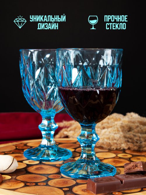 Набор бокалов Wine (6 шт.), фото 17 из 190