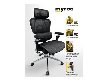 Офисное кресло MYROO Office T803-BB Bliss Black/Black