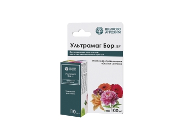 Микроудобрение минеральное "Ультрамаг Бор", 10 мл в Щучине Три цены