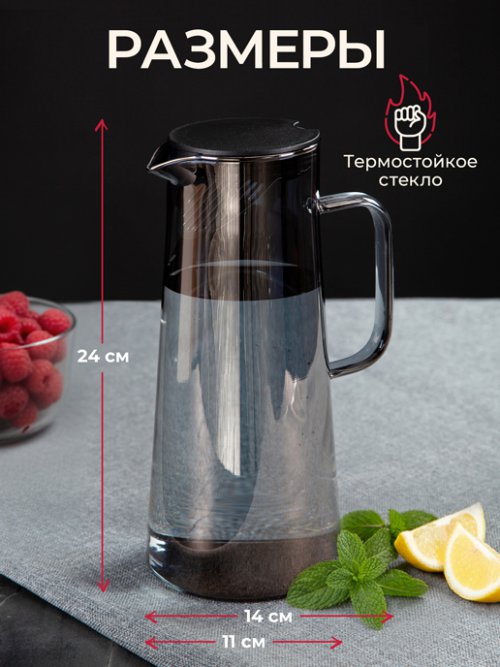 Кувшин Juice 1.35L, фото 2 из 27