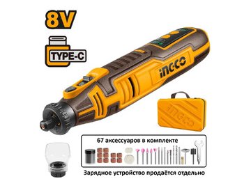 Гравер INGCO CMGLI0801
