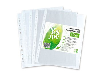 Файлы Yesли: А4 A4-KH-35/100 (100 шт, гладкие, 35 мкм)