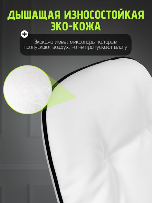 Кресло компьютерное StyleSeat, фото 15 из 30