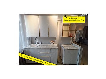 Кухня «Манхеттен» П647 №457796