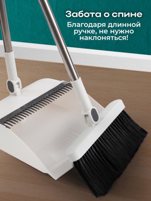Набор для уборки Clean, фото 3 из 90