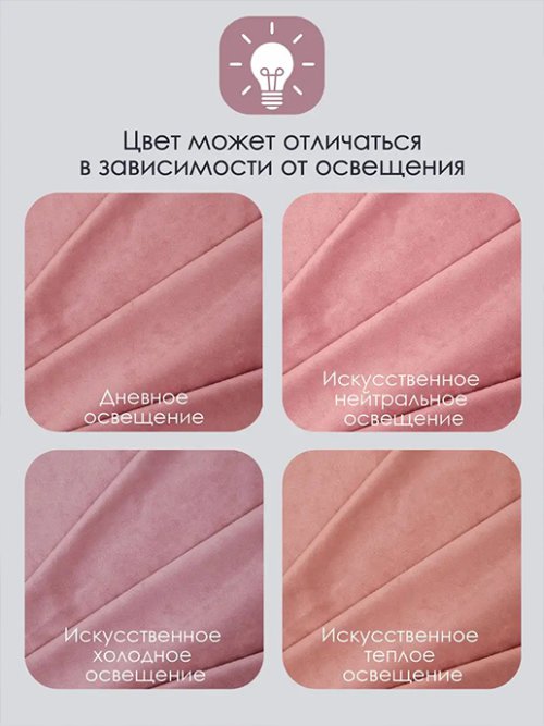 Комплект штор Бархат 240*270, фото 24 из 445