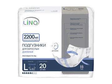 Подгузники для взрослых LINO Дневные Large (L, 20шт)