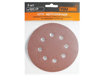 Круг YOURTOOLS на шлифовальной бумаге самосцепляемый 125 мм, P100, 5 штук