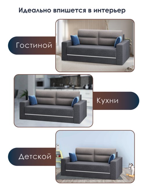 Диван-кровать Соло, фото 10 из 33
