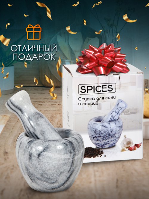 Ступка для соли и специй Spices, фото 6 из 39