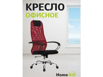 Кресло офисное HomeKO MUKM230614-13