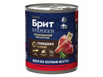 Консерва Брит ПРЕМИУМ, для взрослых собак всех пород, с говядиной и сердцем, by Nature, 850 гр