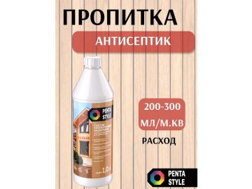 Состав PentaStyle пропиточный защитный антисептический для древесины 1л