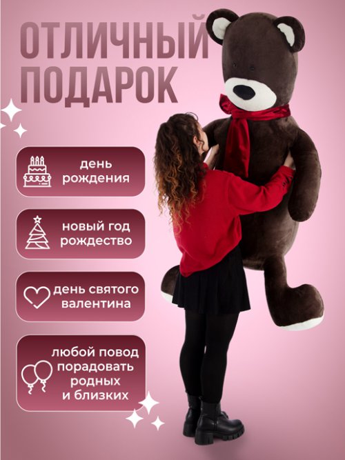 Декоративная подушка Медведь мод.1, фото 5 из 36