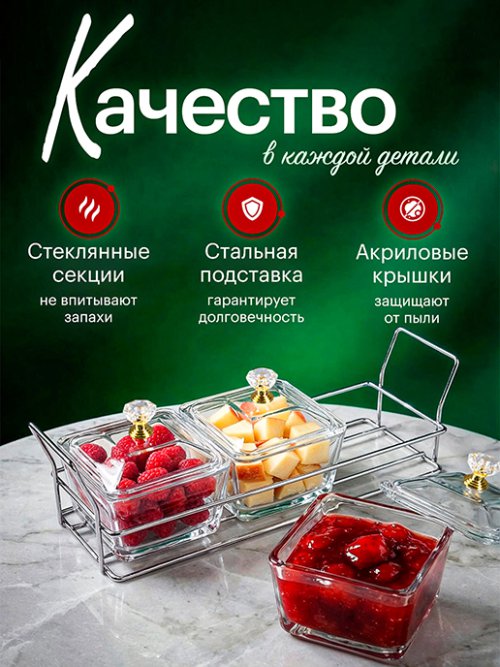 Стеклянная менажница Nuts-3, фото 3 из 13