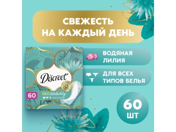 Жен.г/пр."DISCREET DEO WAT.LILY"м/ф 60шт на акции в магазинах Евроопт