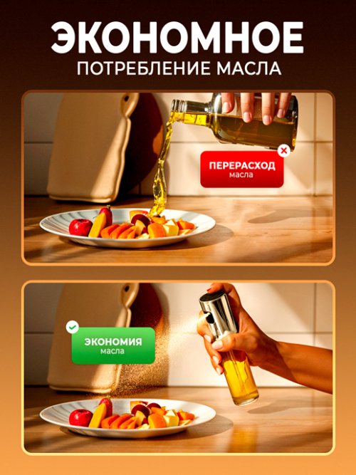 Набор распылителей универсальных Spray-2, фото 4 из 40