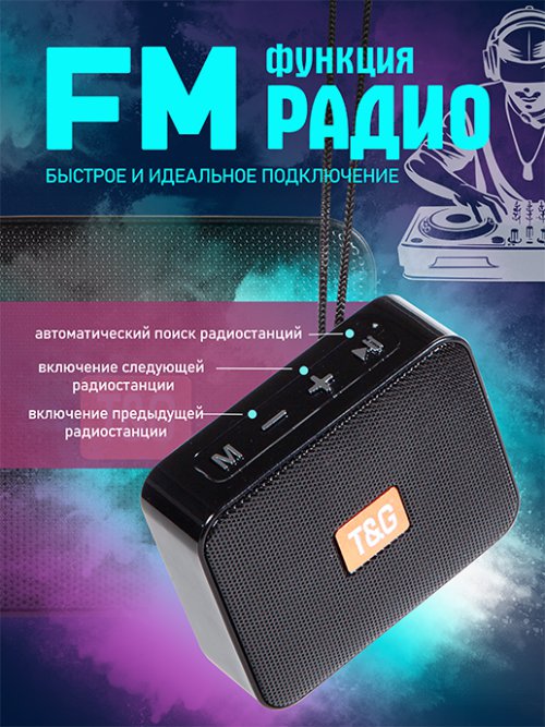 Портативная Bluetooth колонка TG-166, фото 4 из 42