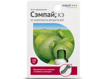 Инсектицид для уничтожения гусениц August Сэмпай, 10 мл