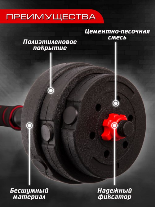 Гантели трансформер Fit Gym-20, фото 4 из 48